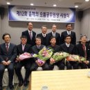 박종관축사 이미지