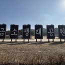 금소생태공원3 이미지
