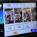 동명삼겹살 | 무등돈 동명점 동명동 고깃집 광주 고깃집 광주삼겹살 동명동 맛집