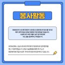 선산복지재단성부정신수양원