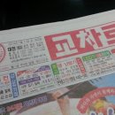 논산차사랑 | 대전중고차+대전교차로 자동차 광고 섹션