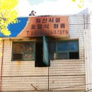 대원고시원 - 관악구 서림11가길 9-5 | 대원고시원
