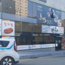 울산 남구 무거동 행정복지센터 이미지