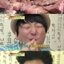 신나라 한우 TV리포트