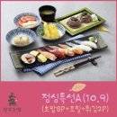 상무초밥센텀점