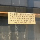 풍년상회 이미지