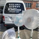 양산에어컨청소 네이버블로그