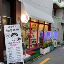 고고래쉬 네이버블로그
