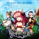 디바인 이미지