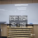 인천사무실정기청소학원상가건물매장청소뱅크