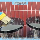 백억크리닝 이미지