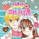 조은씨아이