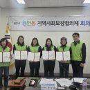 경안동-6 이미지