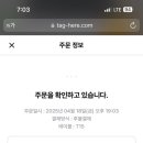 보틀러