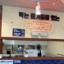 여우애김밥경주