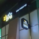 라밥(신길점) 이미지