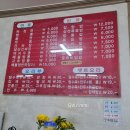 단포반점 이미지