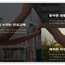 국제아파트경로당 이미지