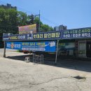 동인카센터 이미지