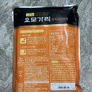 제일에프앤비(주)