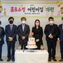 키즈빌어린이집 이미지