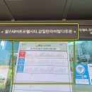 한라비발디후문 버스정류장 이미지