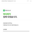 애드가이드주
