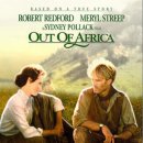 out of africa ost - stay with me till the morning / dana winner 이미지