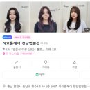 셔니룸