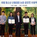 경남과학고등학교 이미지