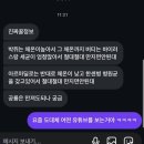 세차토피아 | 三月