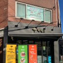 왕십리김밥 | 왕십리 떡볶이 맛집 김밥 필수 떡세스 떡볶이 왕십리점