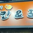 깨비방망이오리날개 이미지