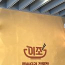 폴라리스호텔앞 이미지