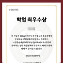 느린학습자 교육지도사 2급 과정 | 느린 학습자(경계성 지능) 교육지도사 2급 자격증 과정 12회기 중 12회기로 종강했네요.