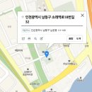 소래역로 18번길 이미지