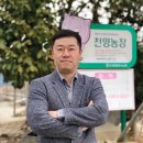 천명농장 이미지