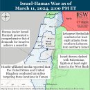 이란 업데이트, 2024년 3월 11일(이스라엘, 팔레스타인, 하마스, 헤즈볼라, 후티 이미지