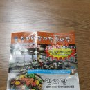 청기와감자탕등뼈찜 이미지