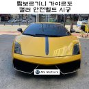 MS모터스 이미지