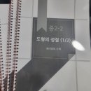 루트수학교습소 이미지