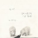 신세계환경 - 시흥시 호현로27번길 19-4 | 신세계환경