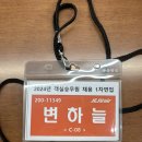 모두락 | Ep4. 제주항공 사랑해