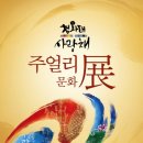 미주얼리 이미지