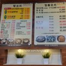 하영호신촌설렁탕 압구정역점 이미지