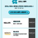 반월당역 1번출구 이미지