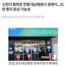 신도이발