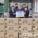 성신양회(주)단양공장 이미지