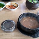 대명닭곰탕