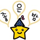 족발타임